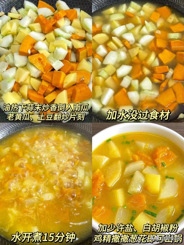 “伏天一碗汤，不消开药方”三伏天常喝4汤，消暑开胃，清热化湿