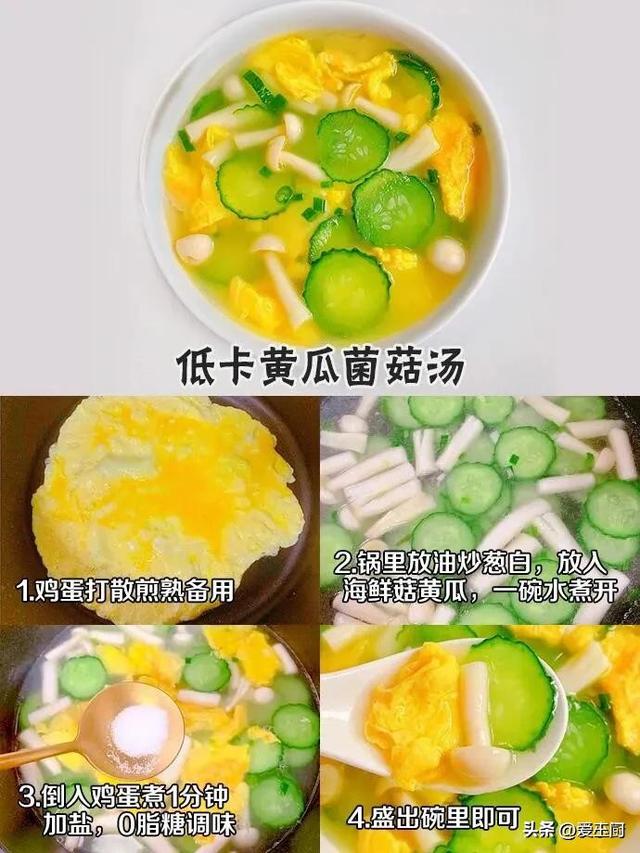 “伏天一碗汤，不消开药方”三伏天常喝4汤，消暑开胃，清热化湿