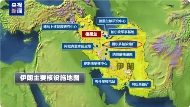 突发！美军动手了，特朗普：已完成对伊朗福尔多等3个查究法的进击
！此前6架B-2轰炸机出动，也许
携带巨型钻地炸弹