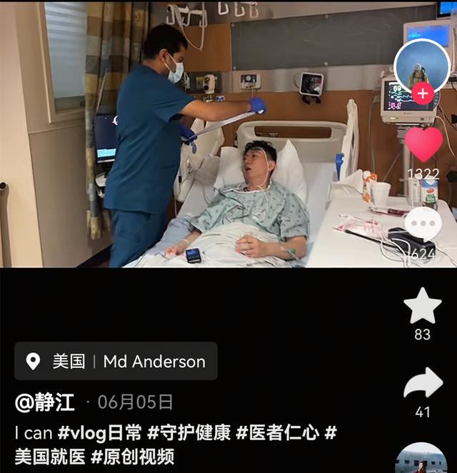38岁空少静江逝世
，吃生腌中招，生前常健身、熬夜，末了画面曝光