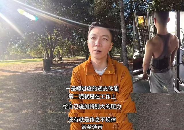 38岁空少静江逝世
，吃生腌中招，生前常健身、熬夜，末了画面曝光
