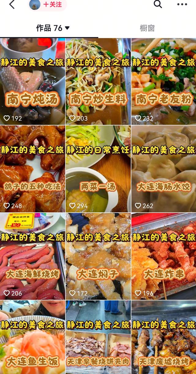 38岁空少静江逝世
，吃生腌中招，生前常健身、熬夜，末了画面曝光
