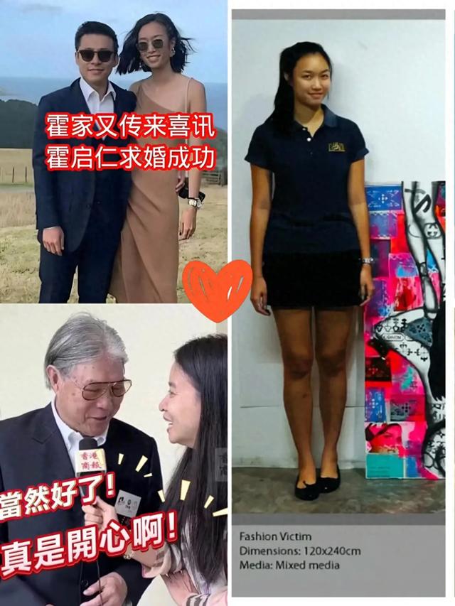霍启仁低调完婚，本以为
他妻子是普通人，一查质料
，吓一跳啊！