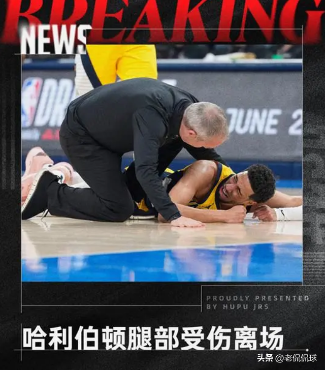 抢七年夜
战！雷霆三少合砍26+9+10，哈利重伤离场，总冠军没牵挂了