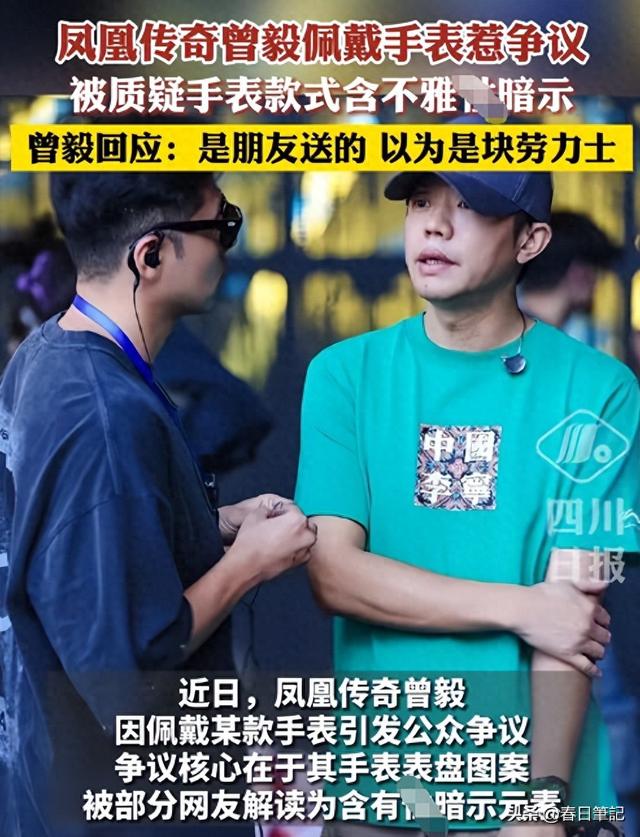 凤凰传奇被曝遭封杀！演唱会取消

后不到48小时，传来3年夜
重磅新闻
