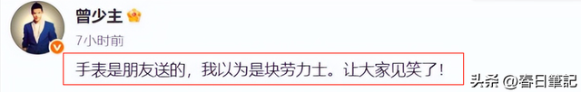 凤凰传奇被曝遭封杀！演唱会取消

后不到48小时，传来3年夜
重磅新闻
