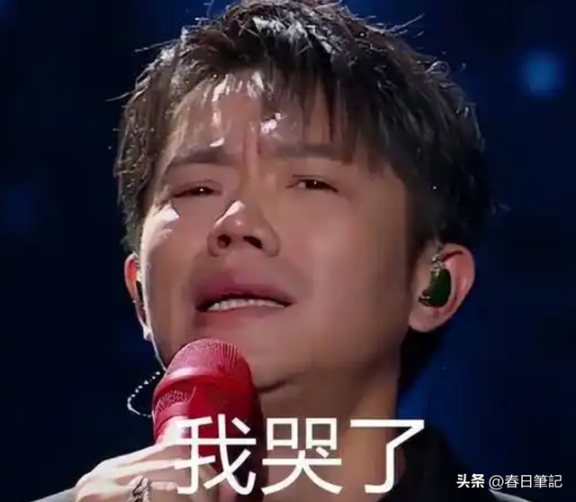 凤凰传奇被曝遭封杀！演唱会取消

后不到48小时，传来3年夜
重磅新闻
