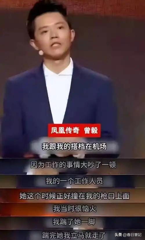 凤凰传奇被曝遭封杀！演唱会取消

后不到48小时，传来3年夜
重磅新闻
