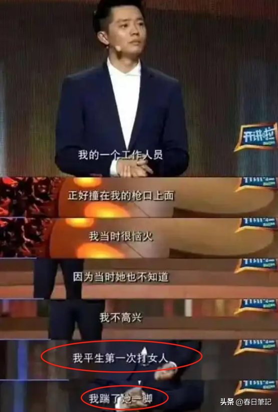 凤凰传奇被曝遭封杀！演唱会取消

后不到48小时，传来3年夜
重磅新闻
