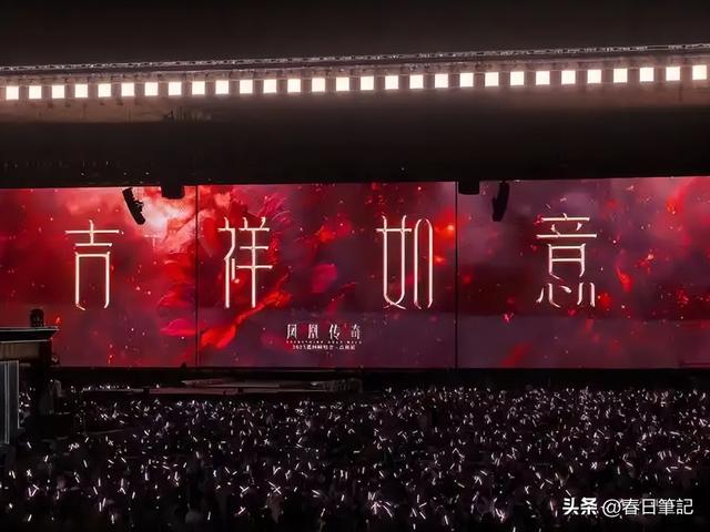 凤凰传奇被曝遭封杀！演唱会取消

后不到48小时，传来3年夜
重磅新闻
