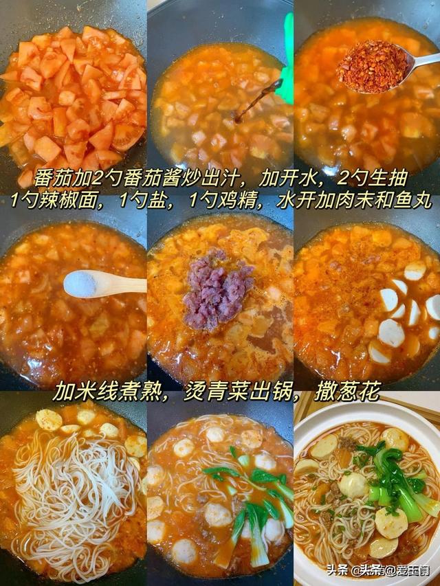 家里有门生的，早餐就做这6种，营养美味
，关键比外面清洁
营养