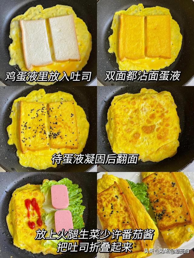 家里有门生的，早餐就做这6种，营养美味
，关键比外面清洁
营养