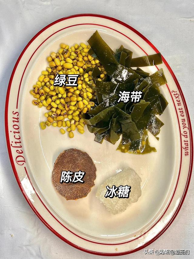 绿豆配一宝，少往病院
跑，一祛湿，二消暑，三补水低沉胆固醇