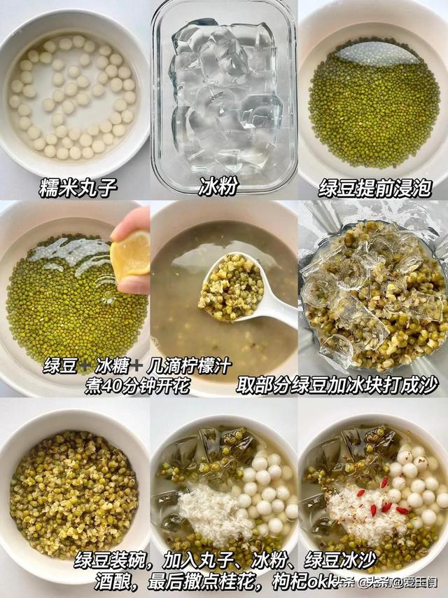绿豆配一宝，少往病院
跑，一祛湿，二消暑，三补水低沉胆固醇