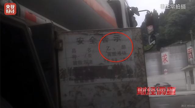 央视曝光！又一款国酒暴雷，纯酒精勾兑，颜色

全靠调，溢价超40倍