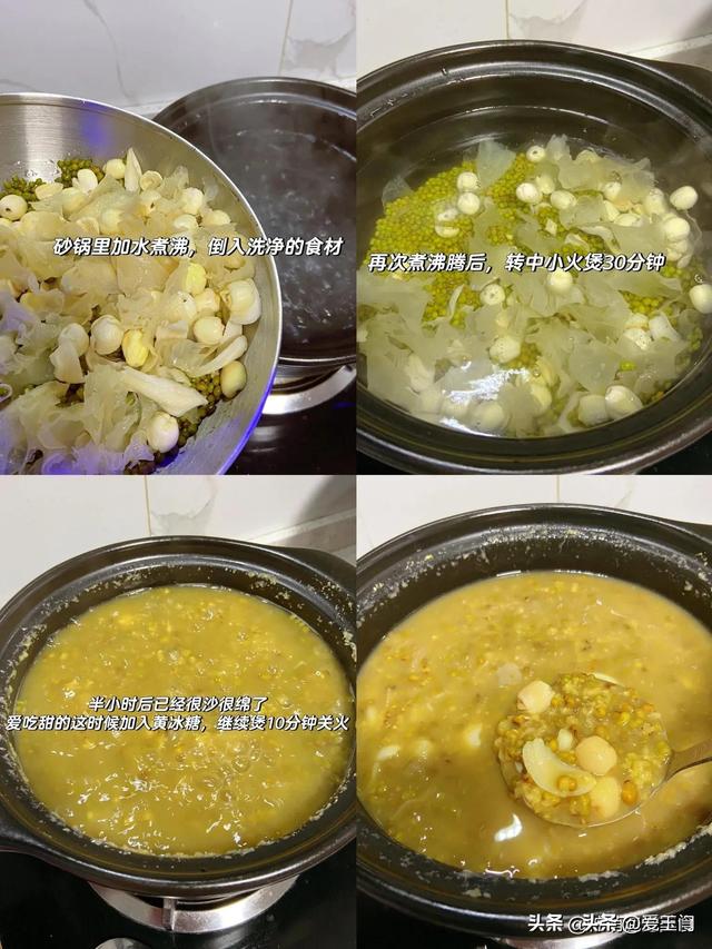 天气炎热没有食欲，来试试这几款清热解暑甜汤，担保
你味蕾年夜
开
