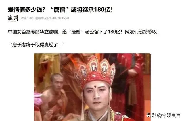 72岁“唐僧”都开始

卖房了！法衣
秒变西装，33年豪门生活成了笑话