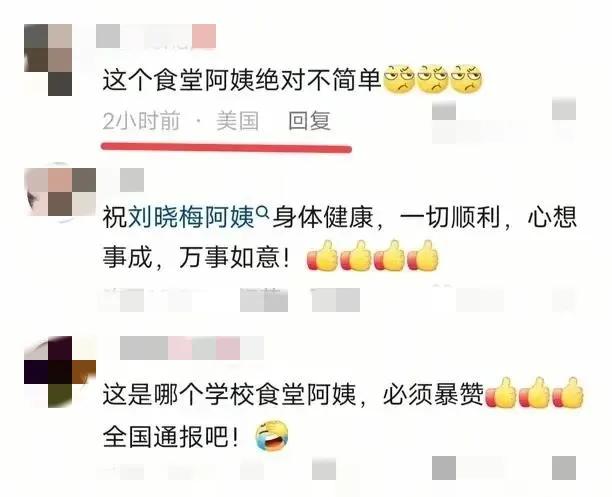 吃相太难看！延边阿姨年夜
火才几天，令人恶心的现象产生
了