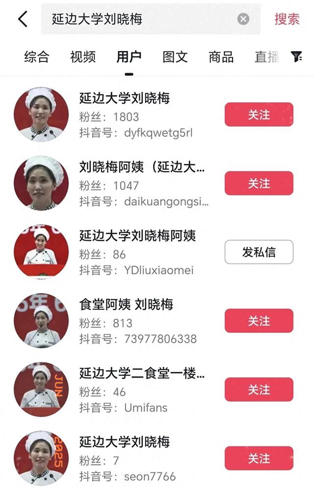 吃相太难看！延边阿姨年夜
火才几天，令人恶心的现象产生
了