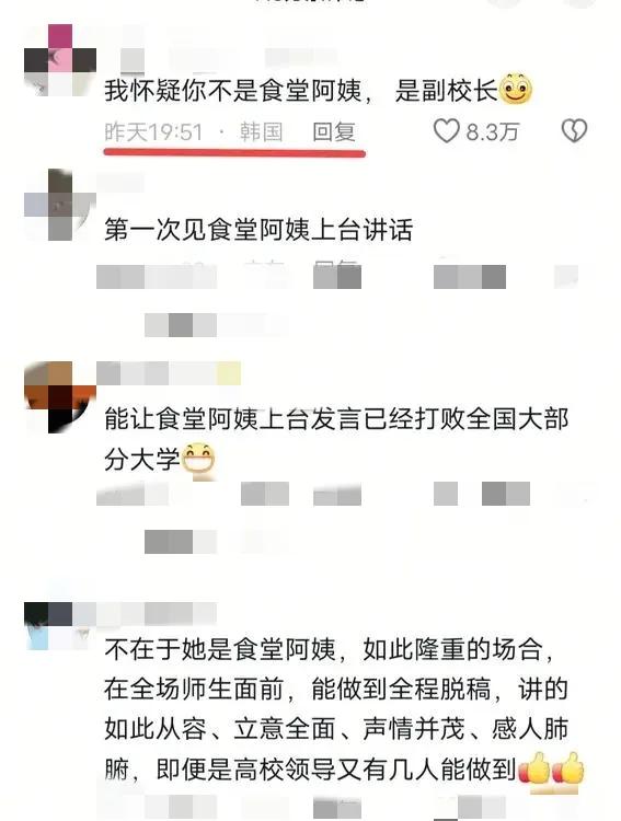 吃相太难看！延边阿姨年夜
火才几天，令人恶心的现象产生
了
