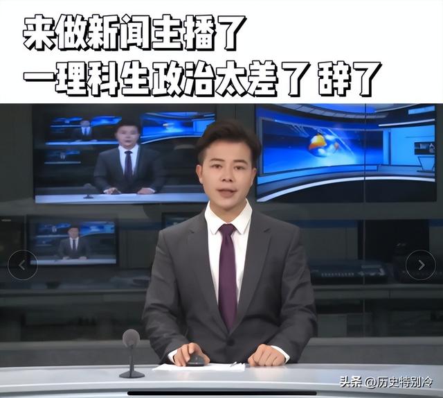 湖南主持人离职沦为外卖骑手，自曝：学历在生存
面前一文不值！