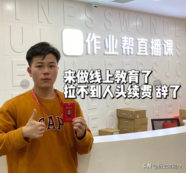 湖南主持人离职沦为外卖骑手，自曝：学历在生存
面前一文不值！