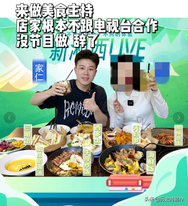 湖南主持人离职沦为外卖骑手，自曝：学历在生存
面前一文不值！
