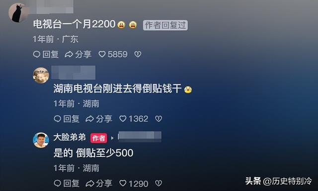 湖南主持人离职沦为外卖骑手，自曝：学历在生存
面前一文不值！