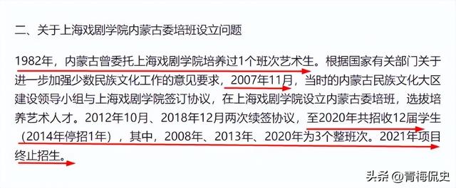 被官方实锤的那尔那茜，再迎3大噩耗，这一次谁也救不了她