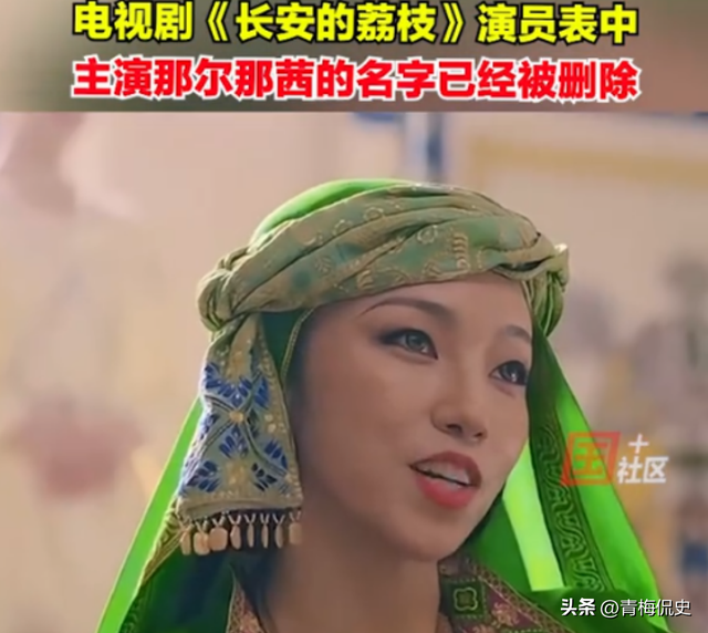 被官方实锤的那尔那茜，再迎3大噩耗，这一次谁也救不了她