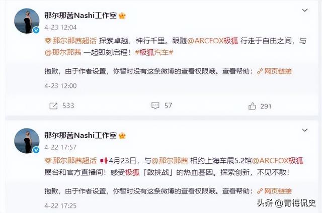 被官方实锤的那尔那茜，再迎3大噩耗，这一次谁也救不了她