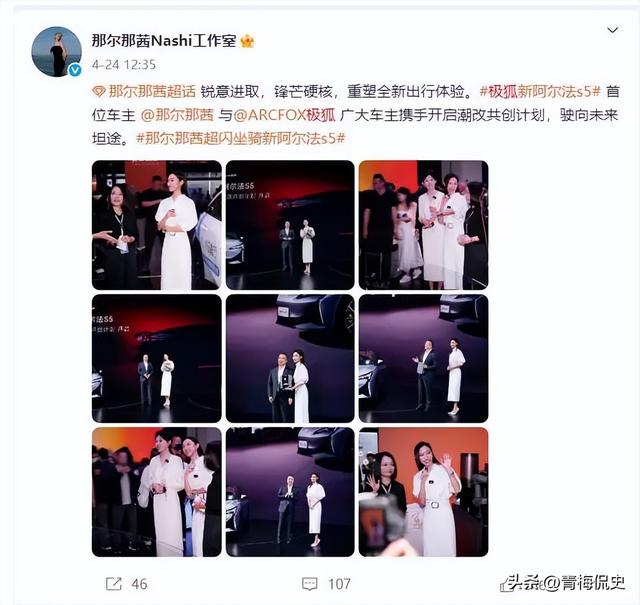 被官方实锤的那尔那茜，再迎3大噩耗，这一次谁也救不了她