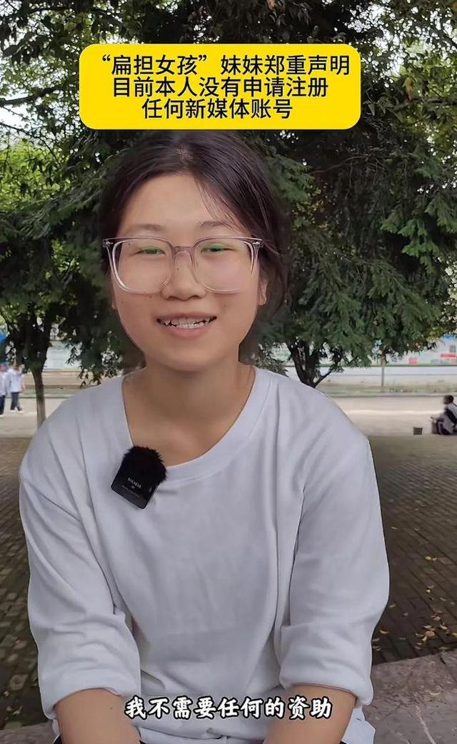 国度
出手！“扁担女孩”账号被警方处罚，行政拘留10天，缘故原由曝光