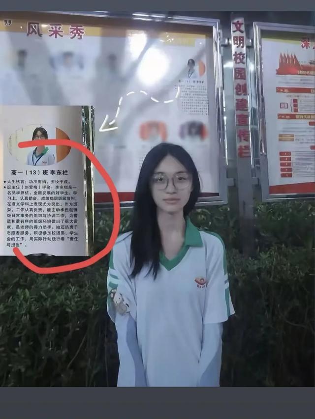 海南17岁女生疑似已经遇难！网传怙恃
迷信致其烦闷，官方消息
来了