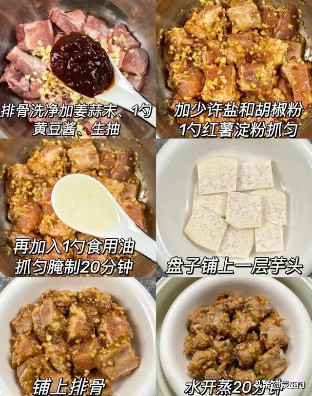 肾好的人最爱“蒸菜”，一周吃3次，补肾益气，养出强健好身体