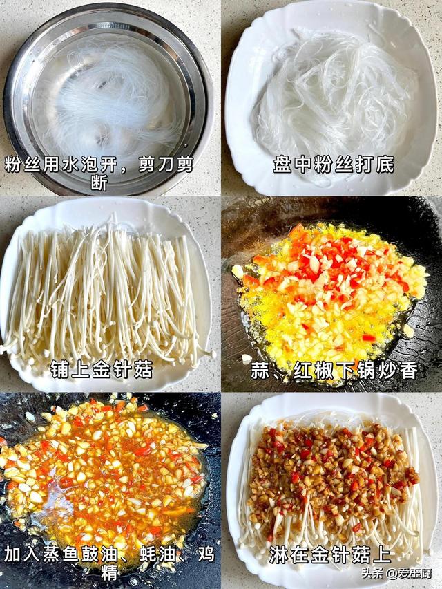 肾好的人最爱“蒸菜”，一周吃3次，补肾益气，养出强健好身体