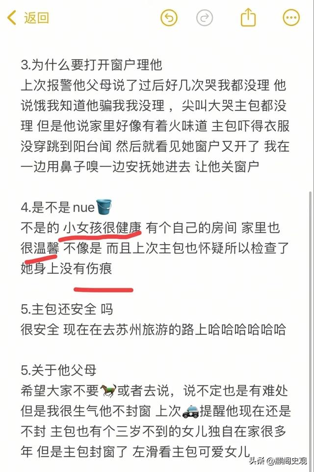 单亲妈妈晚上锁娃，惊动央视，女孩身世曝光，不是第一次隔窗求救