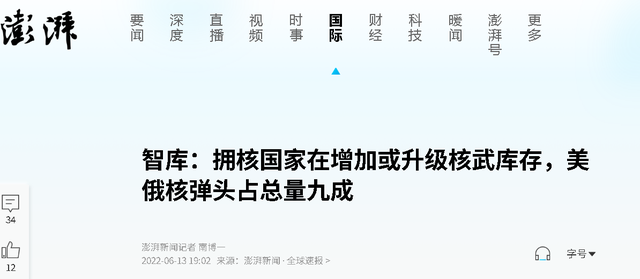 2100枚核弹24小时待命，张召忠曾发出告诫：一旦开战，将无处可逃