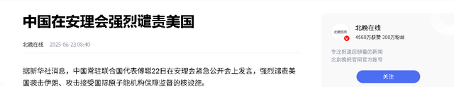 2100枚核弹24小时待命，张召忠曾发出告诫：一旦开战，将无处可逃