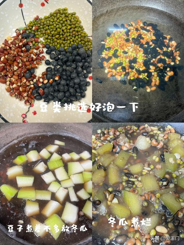 绿豆和它天生一对！从现在吃到三伏，祛湿气，健脾胃，轻松过炎夏