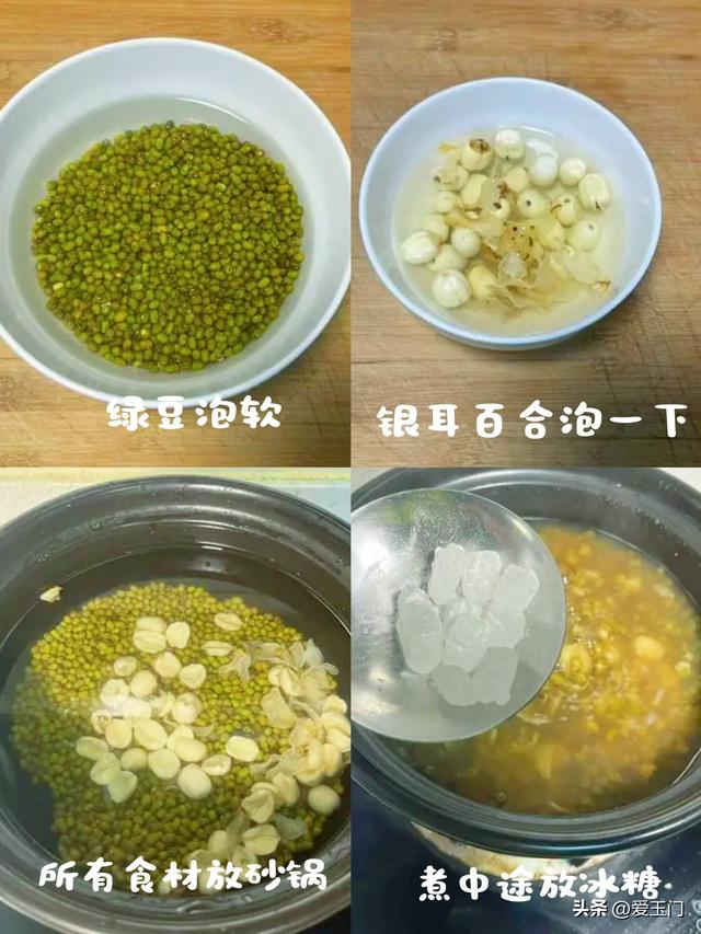 绿豆和它天生一对！从现在吃到三伏，祛湿气，健脾胃，轻松过炎夏