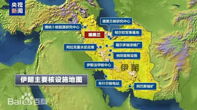 不准中国援助伊朗，特朗普突袭，中方早有预判？一架飞机下降
北京