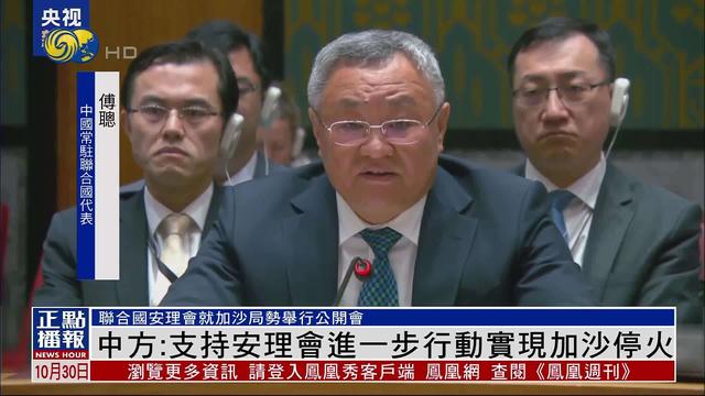 不准中国援助伊朗，特朗普突袭，中方早有预判？一架飞机下降
北京