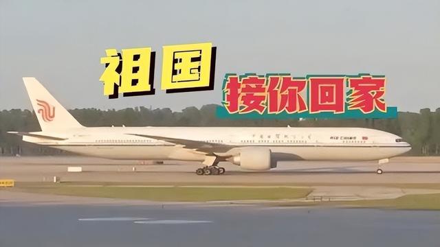 不准中国援助伊朗，特朗普突袭，中方早有预判？一架飞机下降
北京