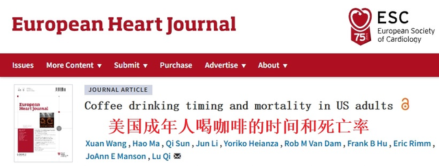 咖啡是“续命”还是“促癌”？如果没喝对，反而大概“促癌”