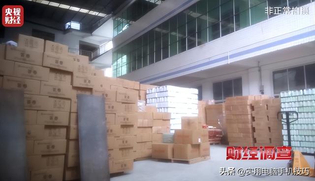 央视曝光知名
国酒，纯酒精兑水，年份包装全造假，成本4元卖150