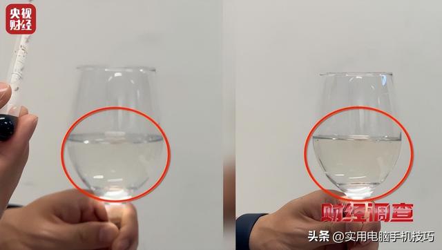 央视曝光知名
国酒，纯酒精兑水，年份包装全造假，成本4元卖150