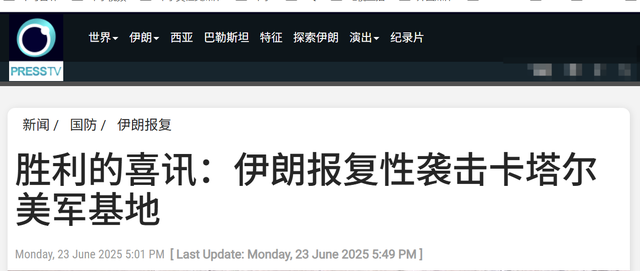 伊朗上当？德黑兰剧烈爆炸，以色列借停火唤醒内鬼，核科学家被杀