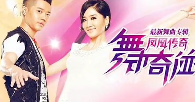 凤凰传奇封杀实锤？演唱会被撤消
后又爆三大猛料，玲花惨遭连累