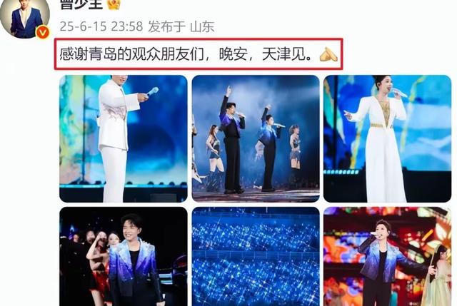 凤凰传奇封杀实锤？演唱会被撤消
后又爆三大猛料，玲花惨遭连累